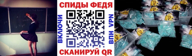 АМФЕТАМИН Premium  хочу   Дрезна 