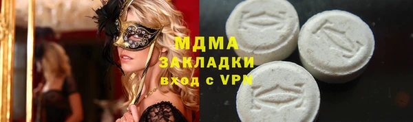 гашик Алзамай