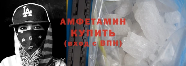соль ск Абинск