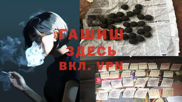 гашик Алзамай