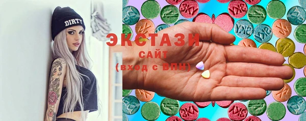 стаф Алексеевка