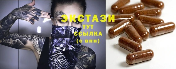 стаф Алексеевка
