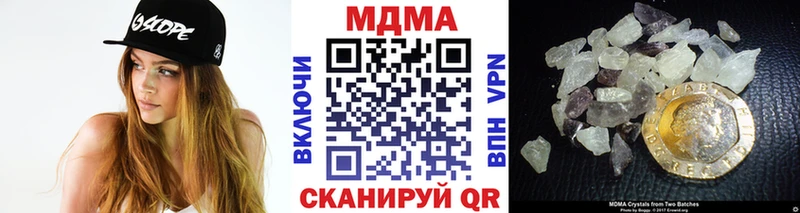 MDMA crystal  Дрезна 