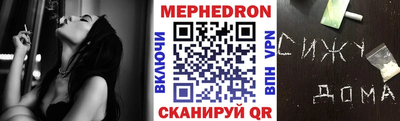Меф VHQ  OMG зеркало  Дрезна 