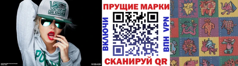 Марки 25I-NBOMe 1,8мг Дрезна
