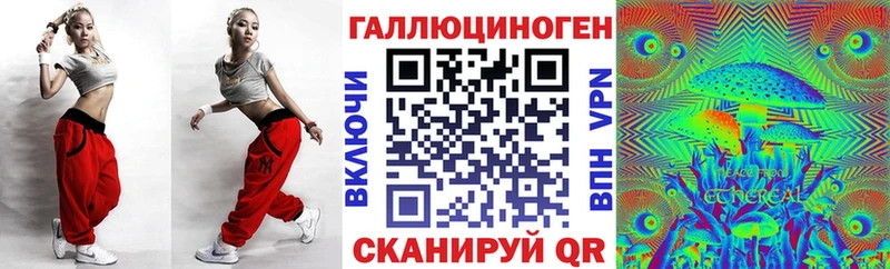 нарко площадка как зайти Дрезна Галлюциногенные грибы мухоморы
